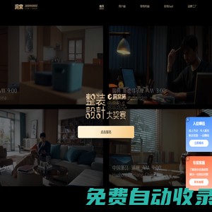 洞窩