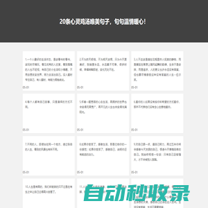 秒發圈 - 微信定時發朋友圈、分組群發、定時群發、自動群發、多微信同步發、輪流發、隔天發