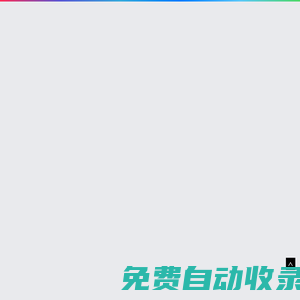 傳奇私服網-最新開傳奇私服發布網站