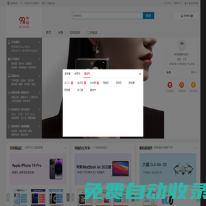 99分中遠(yuǎn)