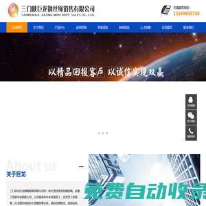 三門峽鋼繩-三門峽鋼絲繩-巨龍鋼絲繩-三門峽巨龍鋼絲繩銷售有限公司