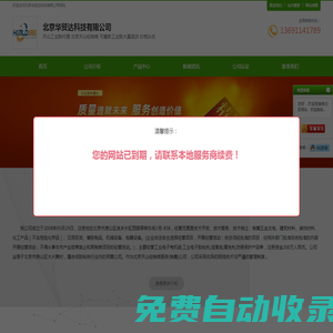 天山工業(yè)膠代理-北京天山經(jīng)銷商-可賽新工業(yè)膠大量現(xiàn)貨 價(jià)格從優(yōu)-首頁(yè)