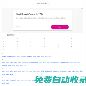 抗性淀粉_直鏈淀粉_慢消化淀粉_直鏈玉米淀粉_高直鏈玉米淀粉-科赫生物科技(上海)有限公司