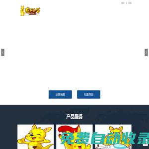 上海翼瀚貨物運輸代理有限公司