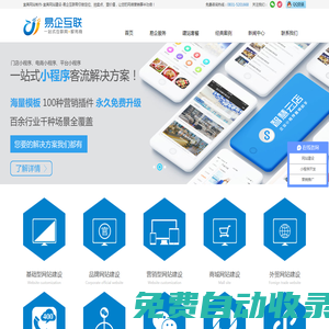 宜賓網站制作-宜賓網站建設-宜賓北斗網絡科技開發有限公司
