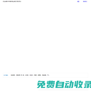 廣西夾芯板廠家,廣西樹脂瓦批發,廣西壓型彩鋼板-梧州市中騰彩鋼板業有限公司