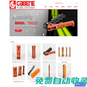 條形隔離開關「廠家」-上海卡賓電氣設備有限公司