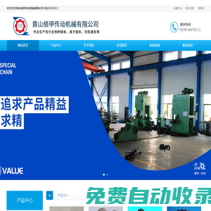 宜興Wordpress建站，宜興外貿建站，宜興英文網站，宜興小語種網站－15年專注建站