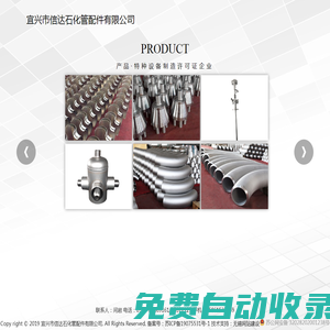 聯系果博東方在線游戲平臺QQ(微信82333573同步)-聯系果博東方在線游戲平臺QQ(微信82333573同步)