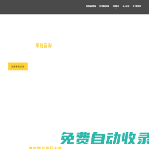 猩非洲官網-當地資源直采、私人定制、品質保障-只做非洲品質旅游