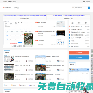 GM問(wèn)道單機(jī)論壇_問(wèn)道單機(jī)架設(shè)教程_問(wèn)道ETC修改討論基地