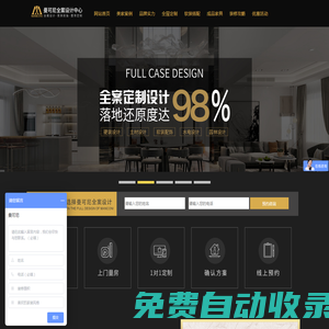 曼可尼全案設(shè)計中心-南京曼可尼家居有限責(zé)任公司-