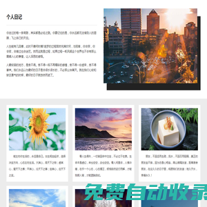眼眸游戲網(wǎng)-綠色軟件游戲下載站-眼眸游戲網(wǎng)
