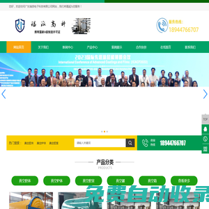 不銹鋼腔體_鍍膜機腔體真空爐PVD_CVD系列腔體_鋁合金腔體_非標真空管道_閥門及配件- 真空腔體爐體- 真空爐體_瑞派高科