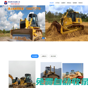 推土機出租_濕地推土機租賃_山推推土機租賃-泓途推土機租賃公司