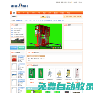 沈陽市和平區匯鑫泉五金機電中心