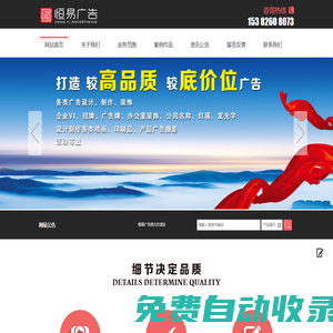 湛江廣告公司 恒易廣告有限公司