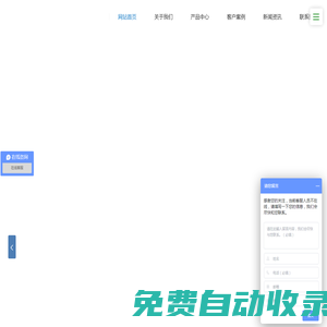 上海本希焊研智能科技—激光熔覆|等離子堆焊