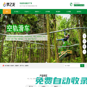 建筑垃圾分選設備_生活垃圾分選設備_專業廠家-河南中聯德美機械制造有限公司