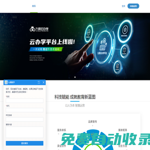 首頁-【九算數學】專業K12數學培訓加盟機構|九算教育官網