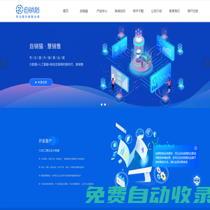 狼道銳度|濰坊品牌設(shè)計公司|濰坊VIS標志畫冊包裝電商設(shè)計