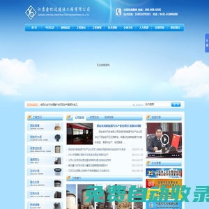 吉林滑模|吉林滑模施工|長春滑模公司