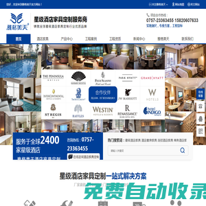 安徽中宇貨運有限公司