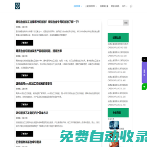 合成導熱油,環保切削液,多功能切削油,水溶性淬火液,抗鹽霧防銹油,工業清洗劑