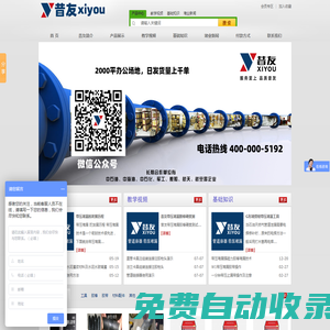 上海昔友帶壓堵漏膠棒工具廠家【昔友牌】一站式服務|帶壓密封膠棒|膠帶|設備