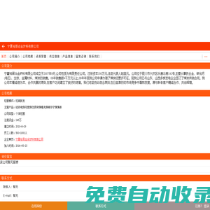 寧夏裕晉冶金爐料有限公司-硅鐵電煤無(wú)煙煤優(yōu)質(zhì)塊煤精洗煤神華寧煤煤碳