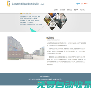 SMC玻璃鋼水箱,玻璃鋼纏繞,雙面模RTM,真空袋RTM,玻璃鋼手糊HLU-山東省騰翔集團武城模壓制品有限公司