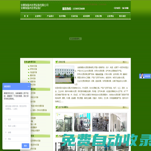 好奇影院 - 2024年最新高清熱播電影電視劇免費看盡在好奇影視網