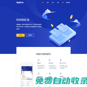 智能名片系統(tǒng)_微信名片小程序源碼_電子名片系統(tǒng)-FeelCard
