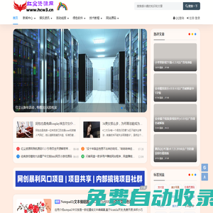 紅塵資源網 - 專注于網絡資源分享與學習的綠色資源網,努力打造全國最新的免費優質網絡資源收集分享平臺。