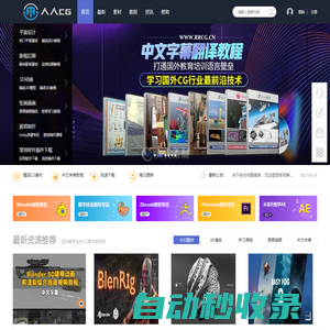 人人CG - 人人素材RRCG 專業CG數字藝術分享平臺