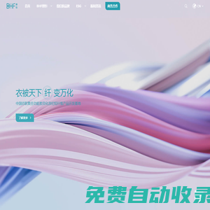 江蘇垶恒復合材料有限公司、制造商