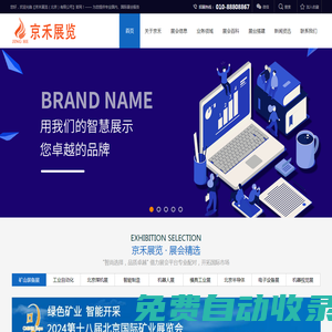 自建別墅網-房屋設計圖-別墅設計圖-鄉村別墅設計圖-農村自建房設計圖