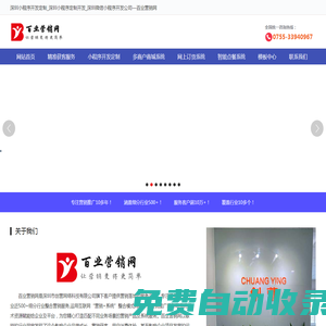 襪子批發廠家——襪子批發，絲襪批發，襪子廠家，義烏襪子批發市場