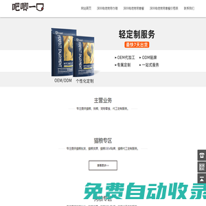 深圳電信寬帶套餐價格表2023-深圳電信寬帶申請辦理-深圳電信寬帶辦理營業廳—深圳電信寬帶官網