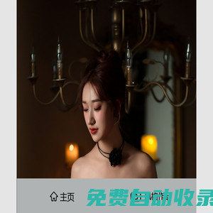 七月薇風(fēng)