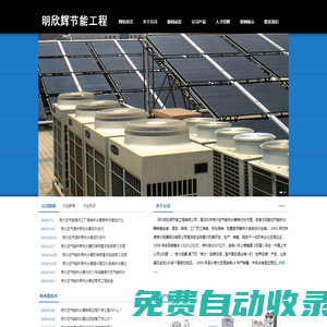 深圳格力空氣能熱水器總代理|格力空氣能熱水器|深圳空氣能熱水器|格力空氣能熱水工程