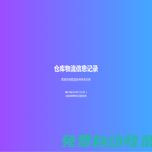 卡盟官方網(wǎng)站平臺