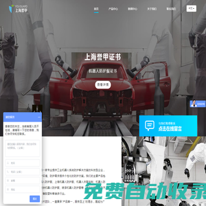 譽甲Youguard - 機器人防護服噴涂搬運鑄造機器人防護衣定制