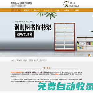 域名注冊_域名查詢_域名購買_域名申請_新網