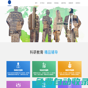 行麥科技
