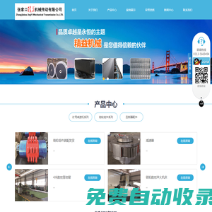河南顎式破碎機-礦山破碎機-箱式破碎機制造廠-張家口精益機械傳動有限公司