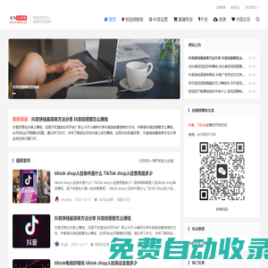 策幻網(wǎng)-短視頻培訓(xùn)_直播賺錢教學(xué)_快手_視頻號[快抖起來]