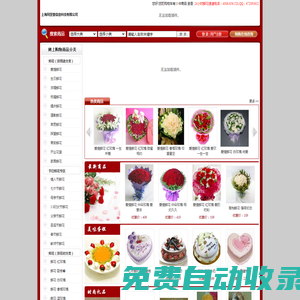 南京鮮花,南京送花,南京鮮花速遞,南京鮮花網(wǎng),南京鮮花預(yù)定,南京花店,南京訂花首選南京送花網(wǎng)