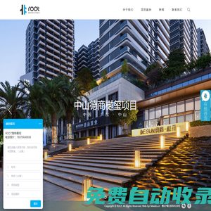 深圳市路特景觀設計有限公司-園林景觀設計公司_住宅社區景觀設計_酒店度假村景觀設計_商業綜合體景觀設計