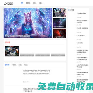 無極游戲網